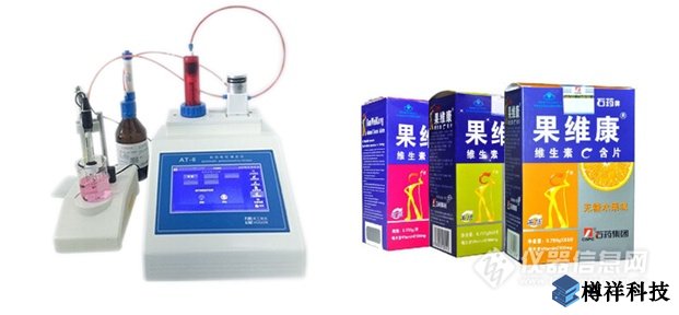 食品、保健品的分析和檢測，電位滴定儀哪***好？